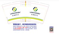 https://tcs.teambition.net/thumbnail/313jbe5f60bd4e09a88267c946b1a96dc4fa/w/200/h/200纸杯定做 设计图附件