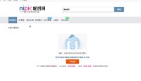 12250610鹏辉集团 9盎司1000个：凤静泪 一次性定制纸杯、一次性广告纸杯设计图