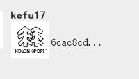 12250618 koLON SPORT 9盎司3000个：xinyangtama 一次性定制纸杯、一次性广告纸杯设计图