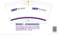 12250627 鑫尔特泵阀9盎司1千：独特的猪 一次性定制纸杯、一次性广告纸杯设计图