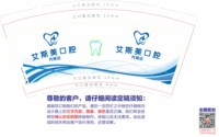 https://tcs.teambition.net/thumbnail/313jbef6b2db4b5d1dc92738964c6f7b1c04/w/200/h/200纸杯定做 设计图附件