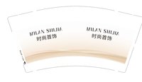 12250607（有改）米澜饰佳9盎司5千加急：1982941518w 一次性定制纸杯、一次性广告纸杯设计图