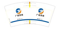 https://tcs.teambition.net/thumbnail/313jbf1fa9356eb33816dfdc76ac0eb67a5b/w/200/h/200纸杯定做 设计图附件
