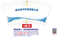 https://tcs.teambition.net/thumbnail/313jbf4ae4f5148ff6dc1142f1ce8bea4b39/w/200/h/200纸杯定做 设计图附件