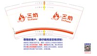 122506209盎司1千：衣恋衢州 一次性定制纸杯、一次性广告纸杯设计图