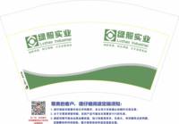 12250617绿照实业（改创造价值）12盎司1000只：lhj13609599677 一次性定制纸杯、一次性广告纸杯设计图
