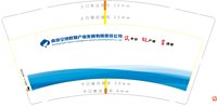 （印500修白杯）12250705 南京空地数智产业发展有限责任公司9盎司1千350克专版：过期的安眠药 一次性定制纸杯、一次性广告纸杯设计图