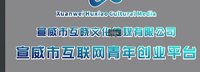 12250615互晓文化传媒9盎司加厚1千：李朴的世诺 一次性定制纸杯、一次性广告纸杯设计图