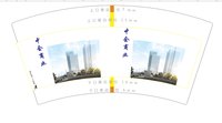 https://tcs.teambition.net/thumbnail/313jbfbc8e6a1dc90062f359c9257856c718/w/200/h/200纸杯定做 设计图附件