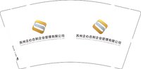 12250613苏州企心合利企业管理有限公司9盎司1千：tb6838735 一次性定制纸杯、一次性广告纸杯设计图