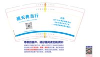 12250617禧天典当行9盎司5千：lida8490098 一次性定制纸杯、一次性广告纸杯设计图