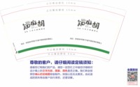 https://tcs.teambition.net/thumbnail/313jc00973adca1e3fc83f4132b3e7b12c7c/w/200/h/200纸杯定做 设计图附件