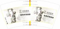 https://tcs.teambition.net/thumbnail/313jc025d62d0cd57d120c0b89dbe9c820c5/w/200/h/200纸杯定做 设计图附件