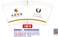 https://tcs.teambition.net/thumbnail/313jc0382d471c061f6ef44f30cc0afa9133/w/200/h/200纸杯定做 设计图附件