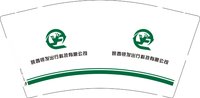 12250702 陕西银发出行科技9盎司一千个：tb878426216378（ID：tb193346091） 一次性定制纸杯、一次性广告纸杯设计图