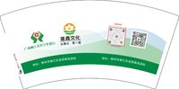 12250611鑫莲文化7盎司5千：xx260106 一次性定制纸杯、一次性广告纸杯设计图