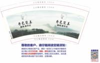 12250604秀色霓裳7盎司一千个：tb27019999 一次性定制纸杯、一次性广告纸杯设计图