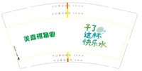 12250623 美嘉祺物业9盎司2千个：sgafdg（收据206元随货） 一次性定制纸杯、一次性广告纸杯设计图