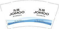 3140806 九牧 9盎司2000个：250608-420269341060760 一次性定制纸杯、一次性广告纸杯设计图