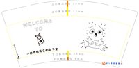 12250612一秒思维 9盎司1千：sunny的购物袋 一次性定制纸杯、一次性广告纸杯设计图