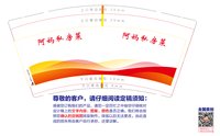 https://tcs.teambition.net/thumbnail/313jc17ab12440446490d4ac473c716506ce/w/200/h/200纸杯定做 设计图附件