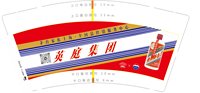 （印500个休白杯）12250530英庭集团9盎司加厚1千个：tb31299666 一次性定制纸杯、一次性广告纸杯设计图
