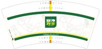 （印500修白杯）3140625 塞外牧丰 7盎司1000个：250625-301119598220711 一次性定制纸杯、一次性广告纸杯设计图