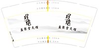 https://tcs.teambition.net/thumbnail/313jc1c41b4d3b3391a95b82a10a3191130f/w/200/h/200纸杯定做 设计图附件