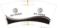 12250607 9盎司：2016baby爱个购 一次性定制纸杯、一次性广告纸杯设计图