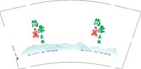 13250702简条萬茶楼9盎司1千个：向日葵6990 一次性定制纸杯、一次性广告纸杯设计图