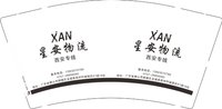 （印刷500）12250608西安专线9盎司加厚1千：tb66040351741 一次性定制纸杯、一次性广告纸杯设计图