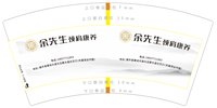https://tcs.teambition.net/thumbnail/313jc2405fbbdfc8288e6ca5ad2b5a48b11f/w/200/h/200纸杯定做 设计图附件
