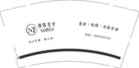 12250623曼塔美学 9盎司1000个专版350克：zc247702214 一次性定制纸杯、一次性广告纸杯设计图