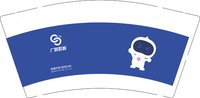 （印500修白杯）12250609广联数科 9盎司加厚1千：linglinlingl 一次性定制纸杯、一次性广告纸杯设计图