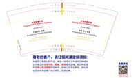 122507049盎司1千：angustkc 一次性定制纸杯、一次性广告纸杯设计图