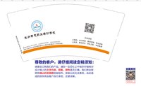 12250612有改 兰州学志职业培训学校（13919496301 ）9盎司1千只：我是一朵朵花（带12的样品） 一次性定制纸杯、一次性广告纸杯设计图