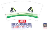 https://tcs.teambition.net/thumbnail/313jc31f871a7f9e5fe3c75dc6bae61fcdca/w/200/h/200纸杯定做 设计图附件