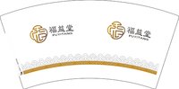 12250625福益堂7盎司5千：本草阁01 一次性定制纸杯、一次性广告纸杯设计图