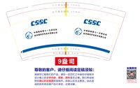 https://tcs.teambition.net/thumbnail/313jc374fdf7f2484ee6a5e00fad38e84a8b/w/200/h/200纸杯定做 设计图附件
