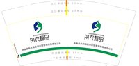 12250618舟农甄品12盎司1千个：fl131411431037 一次性定制纸杯、一次性广告纸杯设计图