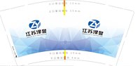 12250616 江苏泽誉J9盎司1千350克专版：小丫头片子wxj 一次性定制纸杯、一次性广告纸杯设计图
