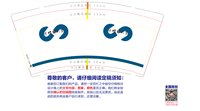 https://tcs.teambition.net/thumbnail/313jc3dc2e627d2d545a1687e5b908437ad5/w/200/h/200纸杯定做 设计图附件