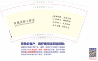 12250706 贝优美容工作室9盎司1千：泡泡堂623156716 一次性定制纸杯、一次性广告纸杯设计图