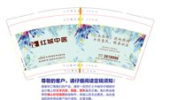 12250609 红城中医 9盎司1000个;tb46566670（xulinxibaobao） 一次性定制纸杯、一次性广告纸杯设计图