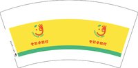 11250611七彩小橘灯7盎司5千：danaele 一次性定制纸杯、一次性广告纸杯设计图
