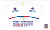 https://tcs.teambition.net/thumbnail/313jc432faeb96d8bb1301a49f79f26541c9/w/200/h/200纸杯定做 设计图附件