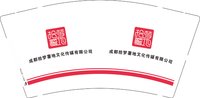 （印500个休白杯）12250531拾梦薯地9盎司1千个：明夕何夕0728 一次性定制纸杯、一次性广告纸杯设计图