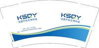 12250703 克胜阡耘生物科技9盎司专版350g一千个：xdz315147 一次性定制纸杯、一次性广告纸杯设计图