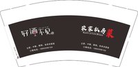 12250617农家私房菜 9盎司2000个：红眸雪狼 一次性定制纸杯、一次性广告纸杯设计图
