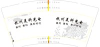 https://tcs.teambition.net/thumbnail/313jc4f9bd18021abc74e94412d28b8ede53/w/200/h/200纸杯定做 设计图附件